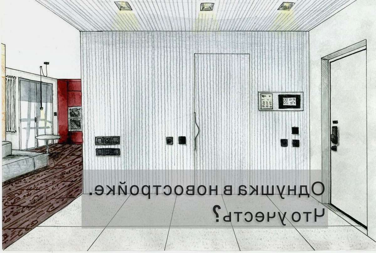 Что учесть при ремонте квартиры в новостройке? 10 chto uchest pri remonte kvartiry v novostroyke