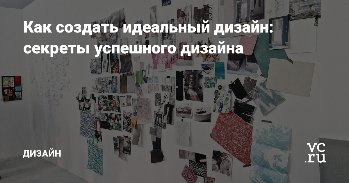 sekrety uspeshnogo blochnogo dizayna